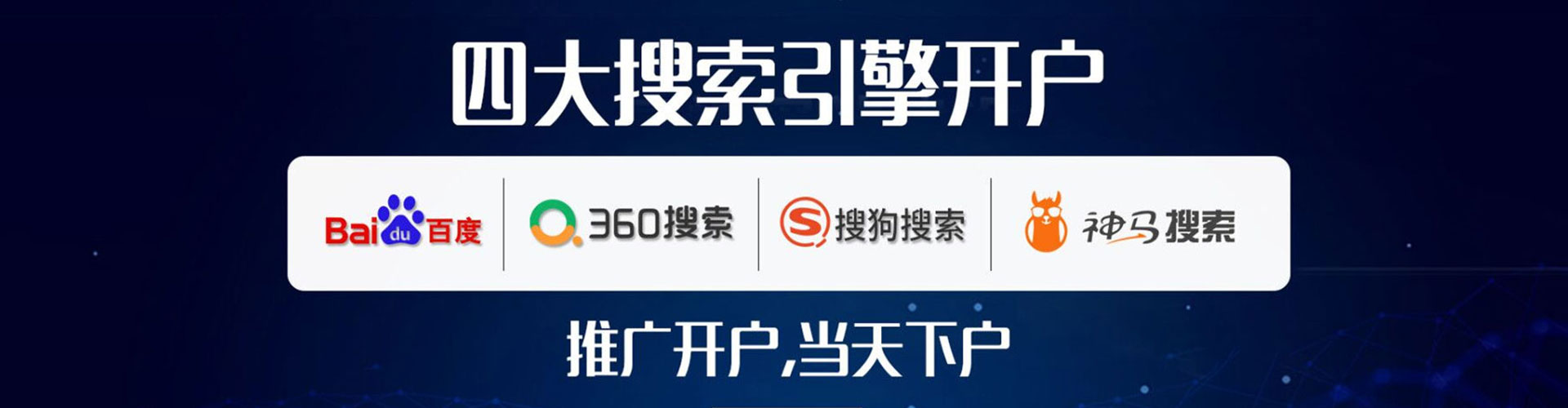 宁陕信息流优化