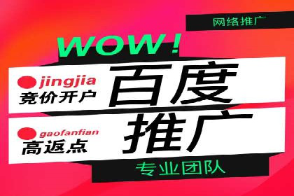 移动端信息流广告的优化策略及成功案例